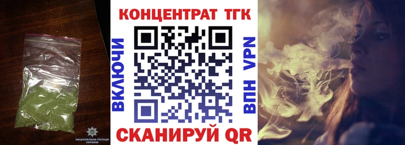 купить Усинск Дистиллят ТГК Wax