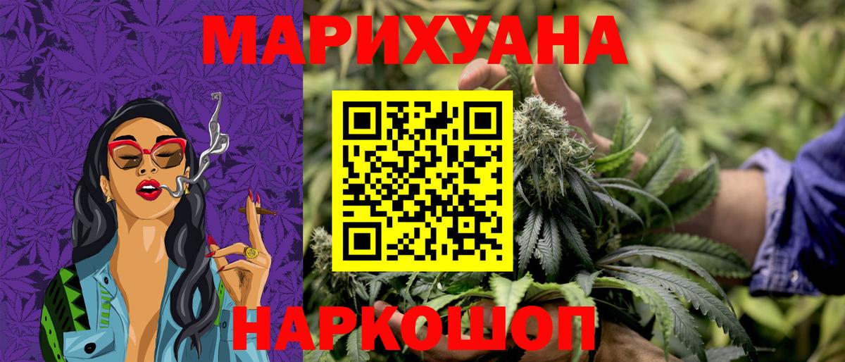 Шишки марихуана SATIVA & INDICA  МАРИХУАНА SATIVA & INDICA  Вход с VPN  Бошки марихуана марихуана  Усинск 